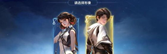 王者榮耀元流之子如何換性別?條件道具詳解