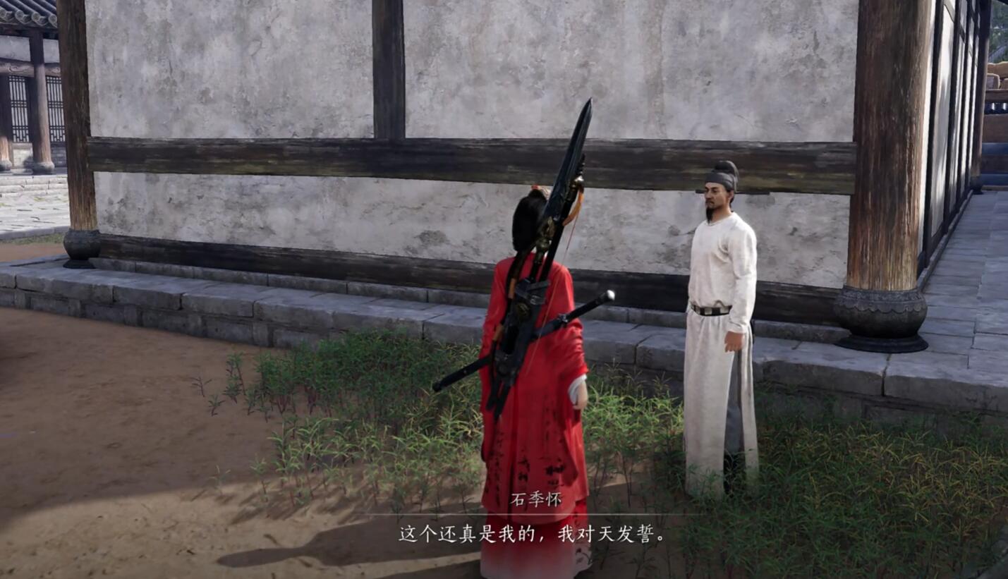 燕云十六聲摸金校尉任務步驟及攻略