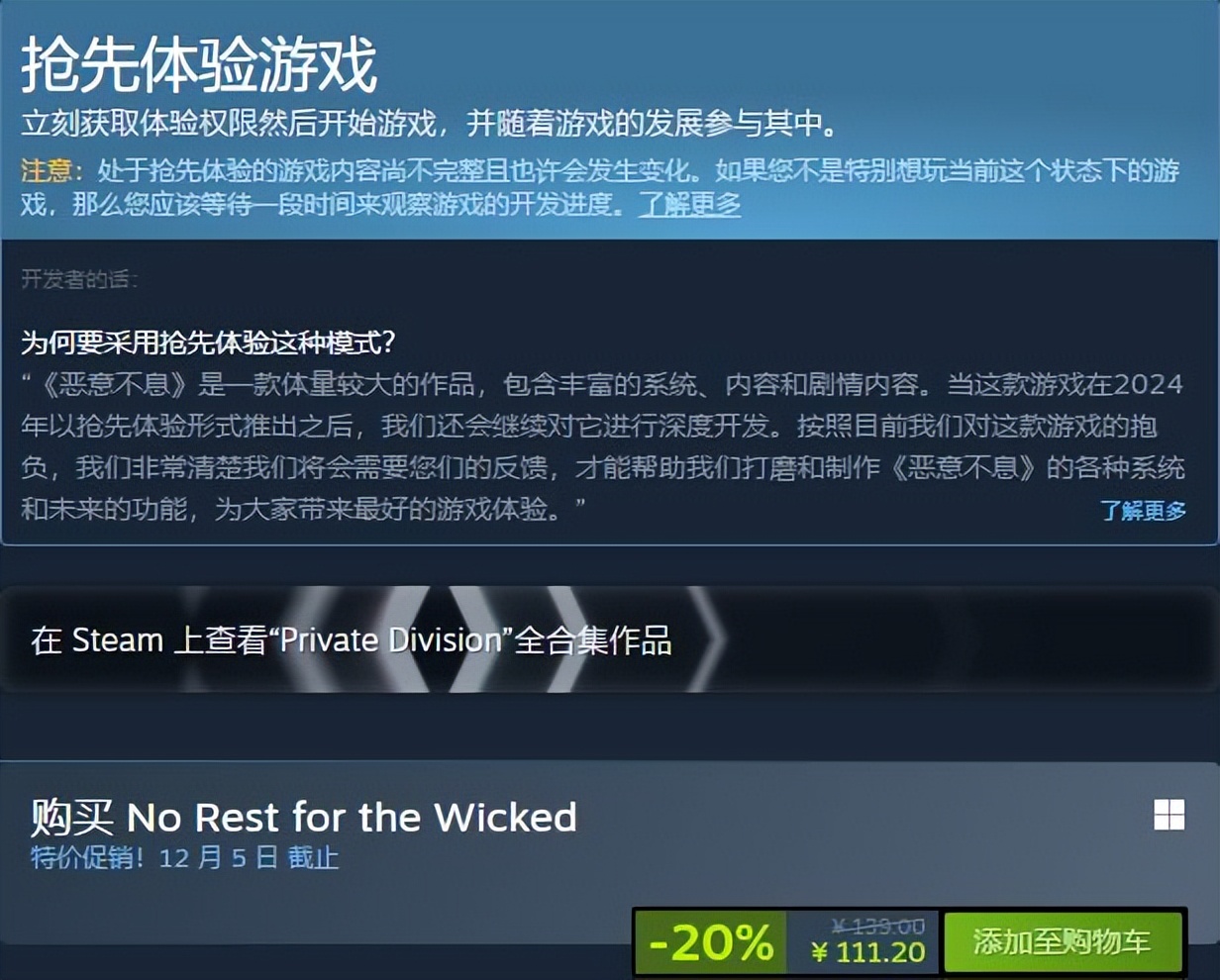 Steam秋促游戲推薦:5款佳作及全攻略分享