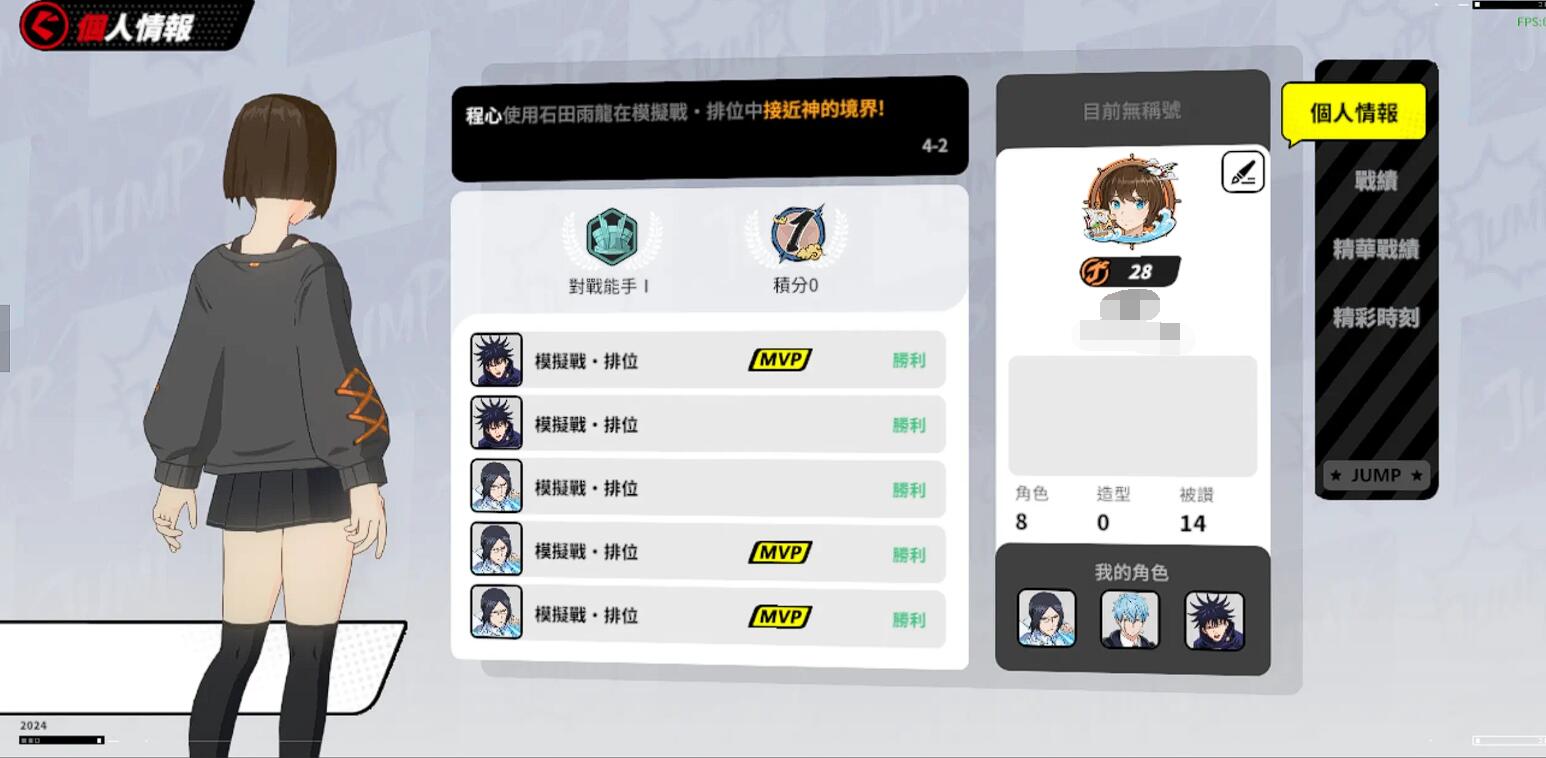 通用技巧示意圖