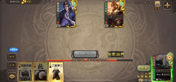 三國殺單挑最強武將:謀關羽技能與搭配詳解