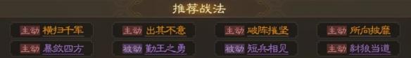 三國志戰棋版黃蓋強度如何?戰法分析