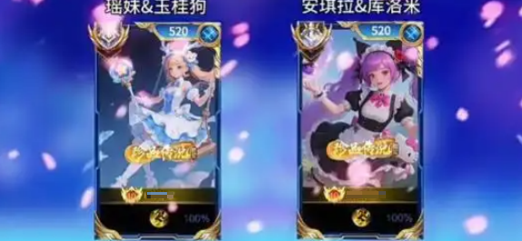 三麗鷗第三彈聯動時間軸