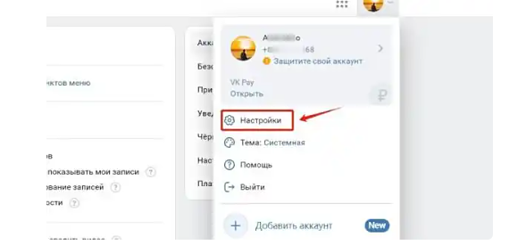 進(jìn)入設(shè)置頁(yè)面示意圖
