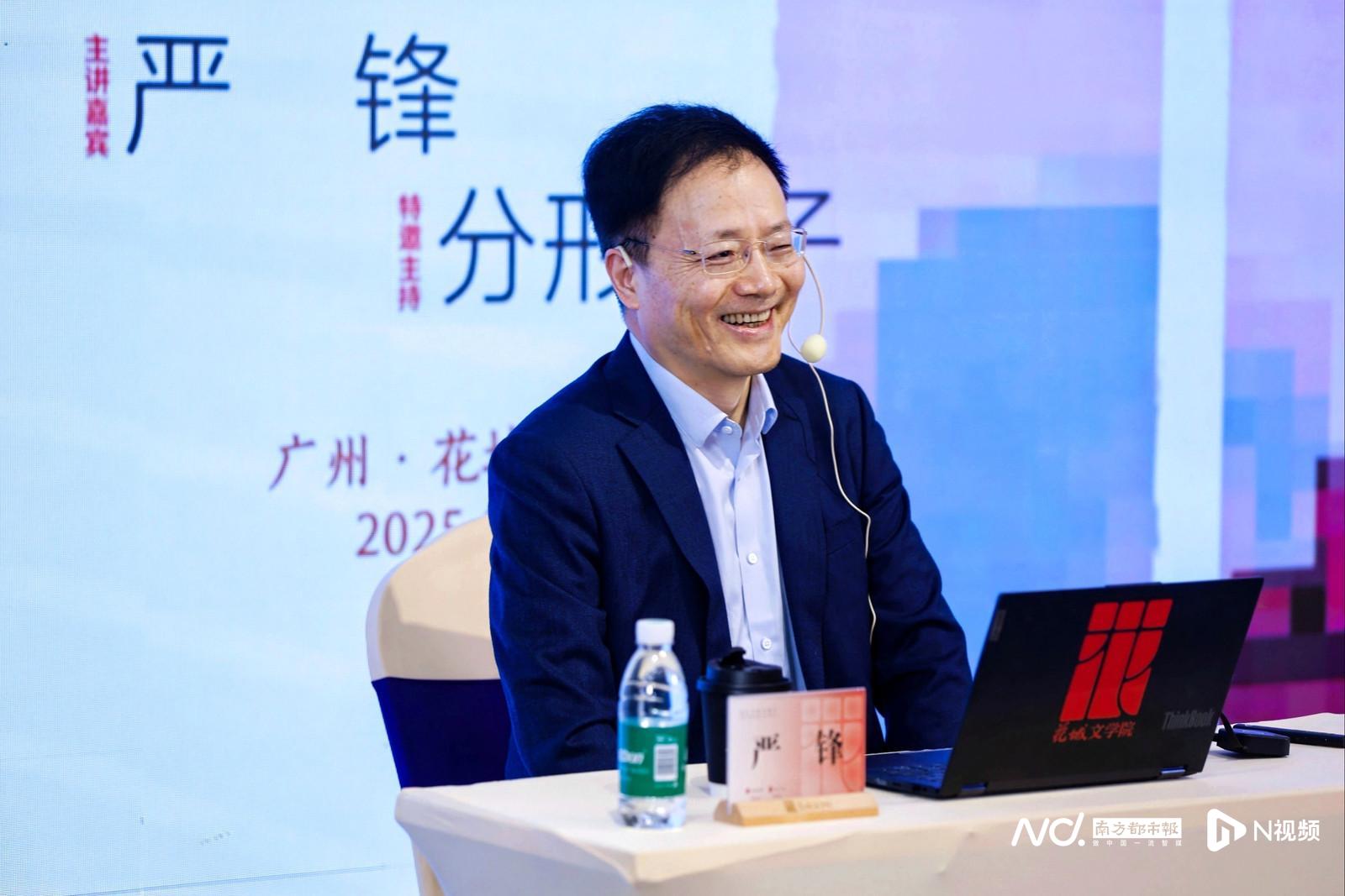 游戲與藝術交融:復旦教授嚴鋒揭秘游戲如何塑造文化生活