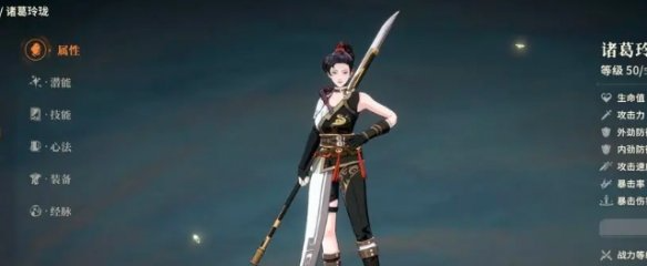 葉雨時(shí)技能示意圖