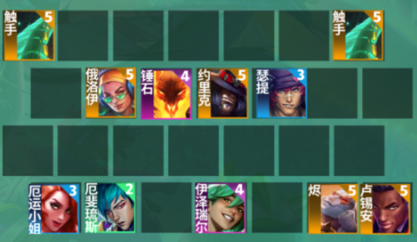 七心之鋼連敗收益示意圖