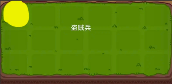 擺位示例2