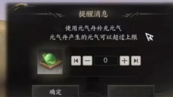 誅仙世界元氣值怎么得?獲取方法介紹