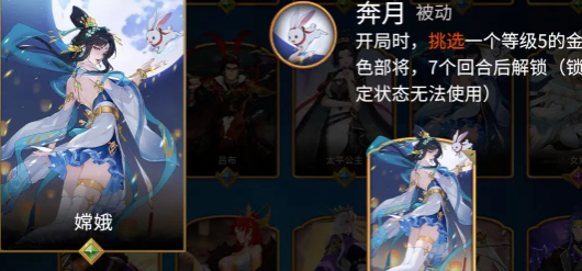 千機陣經(jīng)濟型統(tǒng)帥：30秒上手，金幣蹭蹭漲-景澄手游網(wǎng)