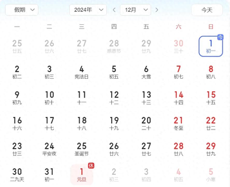 2024年12月Switch游戲陣容推薦及評測
