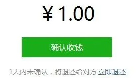 微信轉賬退回全攻略：協商與自動退款機制詳解-景澄手游網