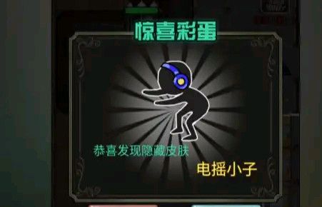 觸發結果示意圖