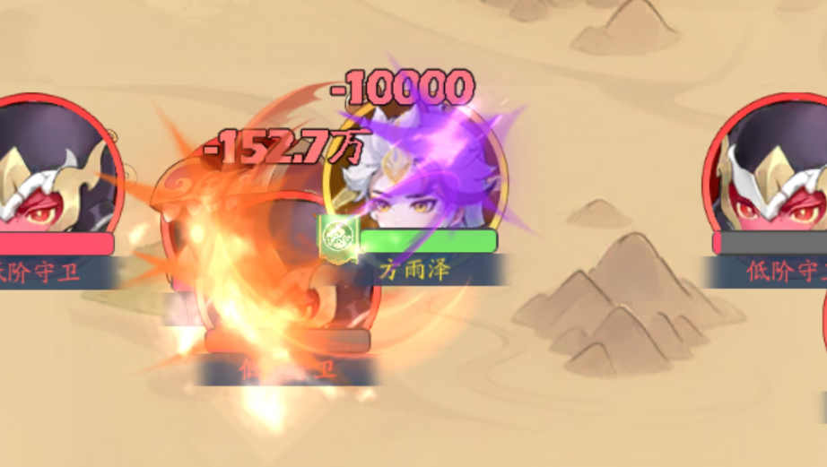 戰術操作示意圖