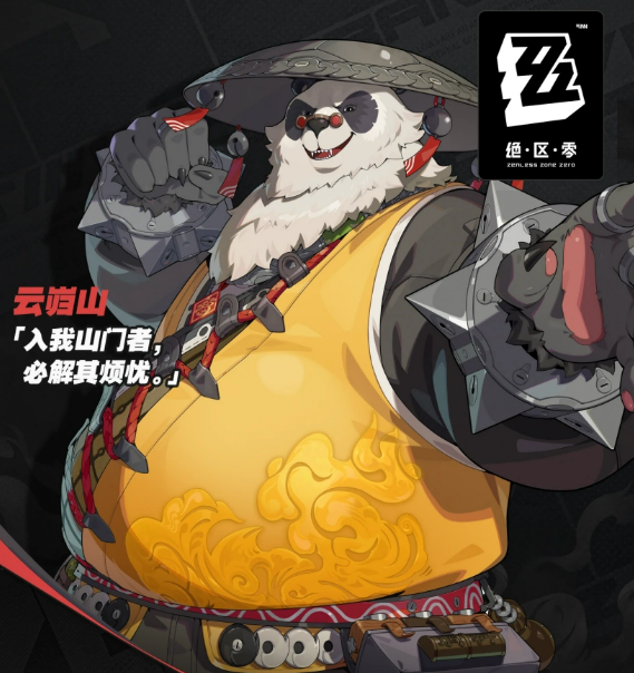 《絕區(qū)零》周年慶角色全解析-景澄手游網(wǎng)