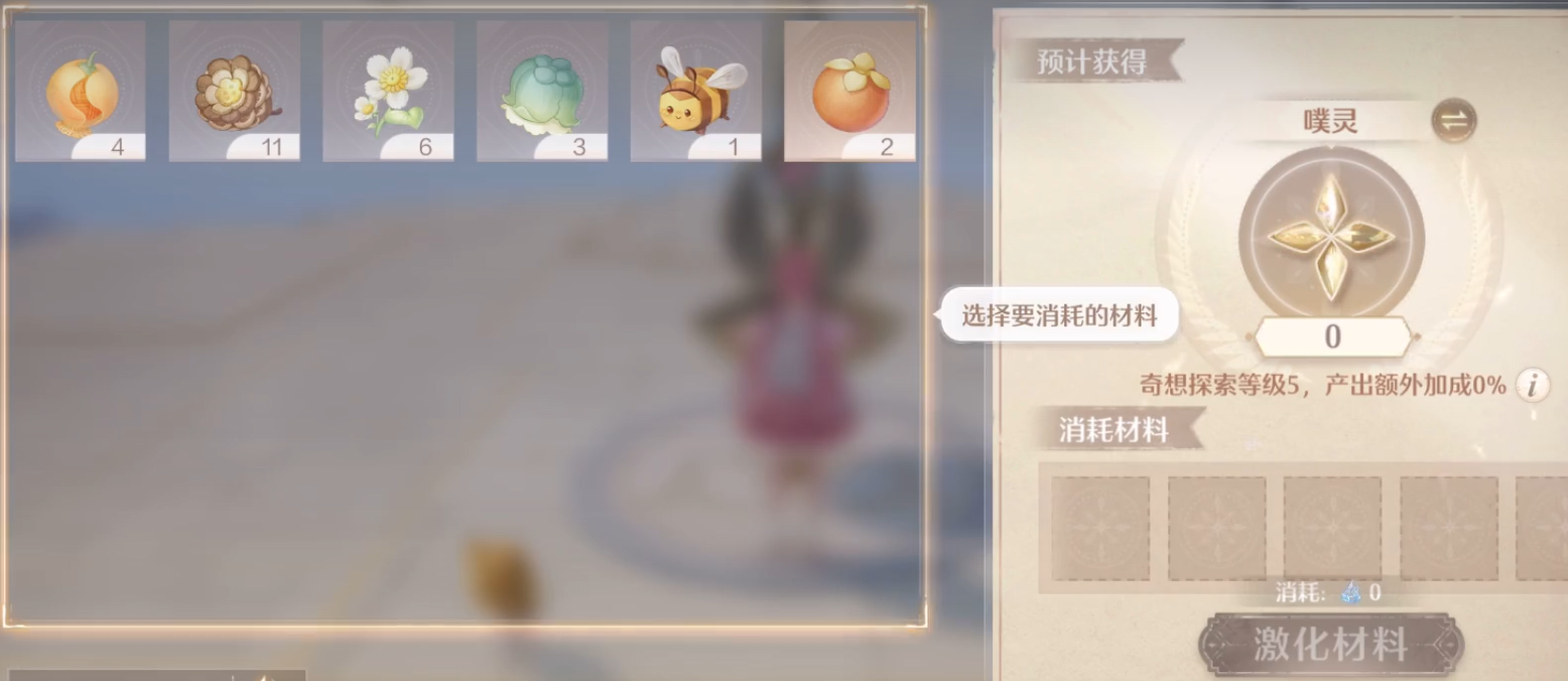 體力值和區(qū)域信息