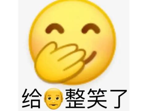 2024沙雕玩家年終盤點:歡樂與奇葩并存