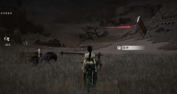 安西軍第四十二鎮軍旗位置