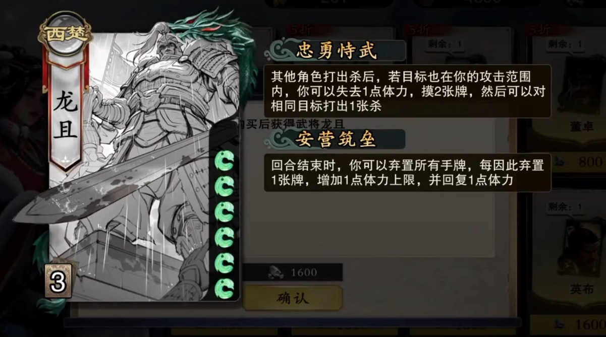 代號殺龍且全解析：6血戰神攻防兼備，實戰策略大揭秘！-景澄手游網