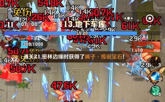 武器組合效果示意圖