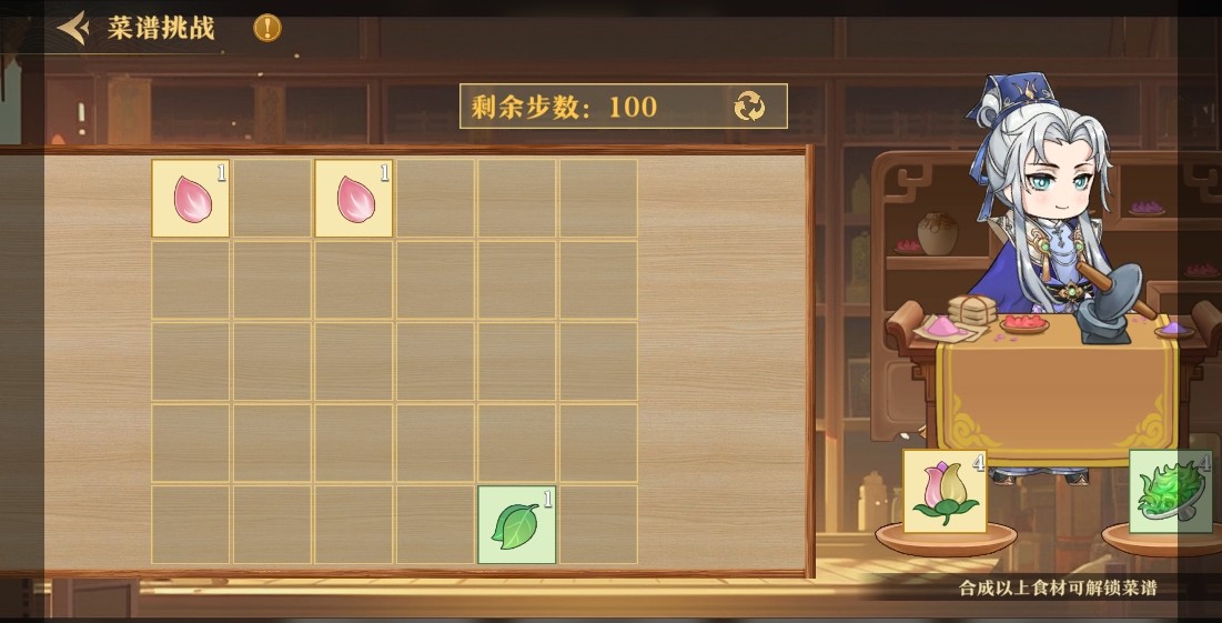 全分船駛入《神州千食舫》,經營你的冬日美食浴場!