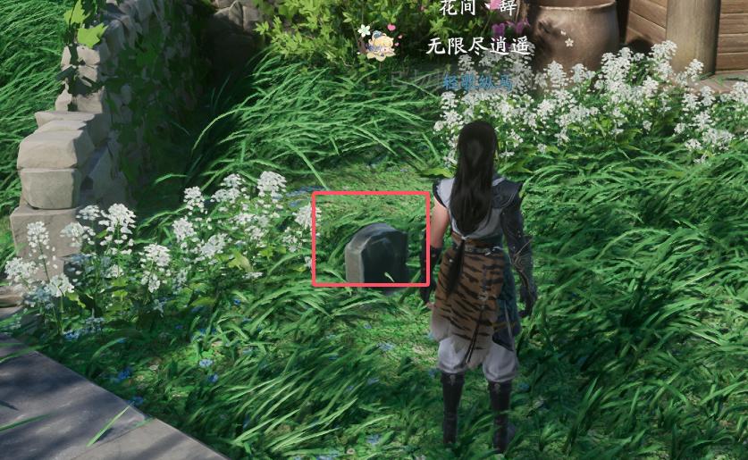 1740061722818612.png 仙劍世界潦草石刻在哪?坐標位置一覽!