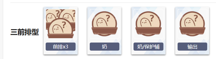 嘟嘟臉惡作劇：開局配隊，4套陣容直接抄-景澄手游網(wǎng)