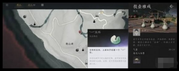 《燕云十六聲》玉玨獲取全攻略-景澄手游網(wǎng)