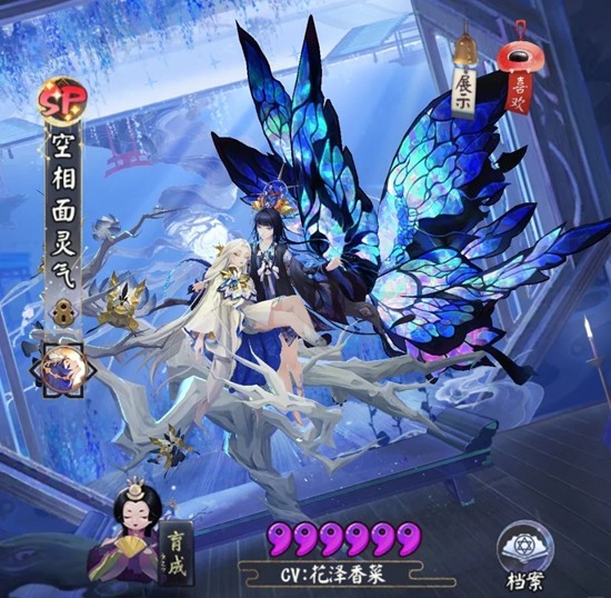 陰陽師空相面靈氣：30秒看懂核心機制-景澄手游網(wǎng)