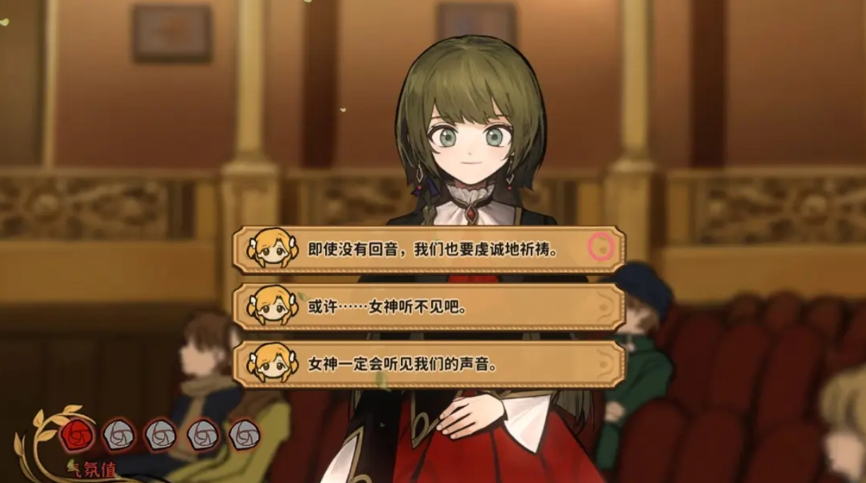 結局觸發示意圖