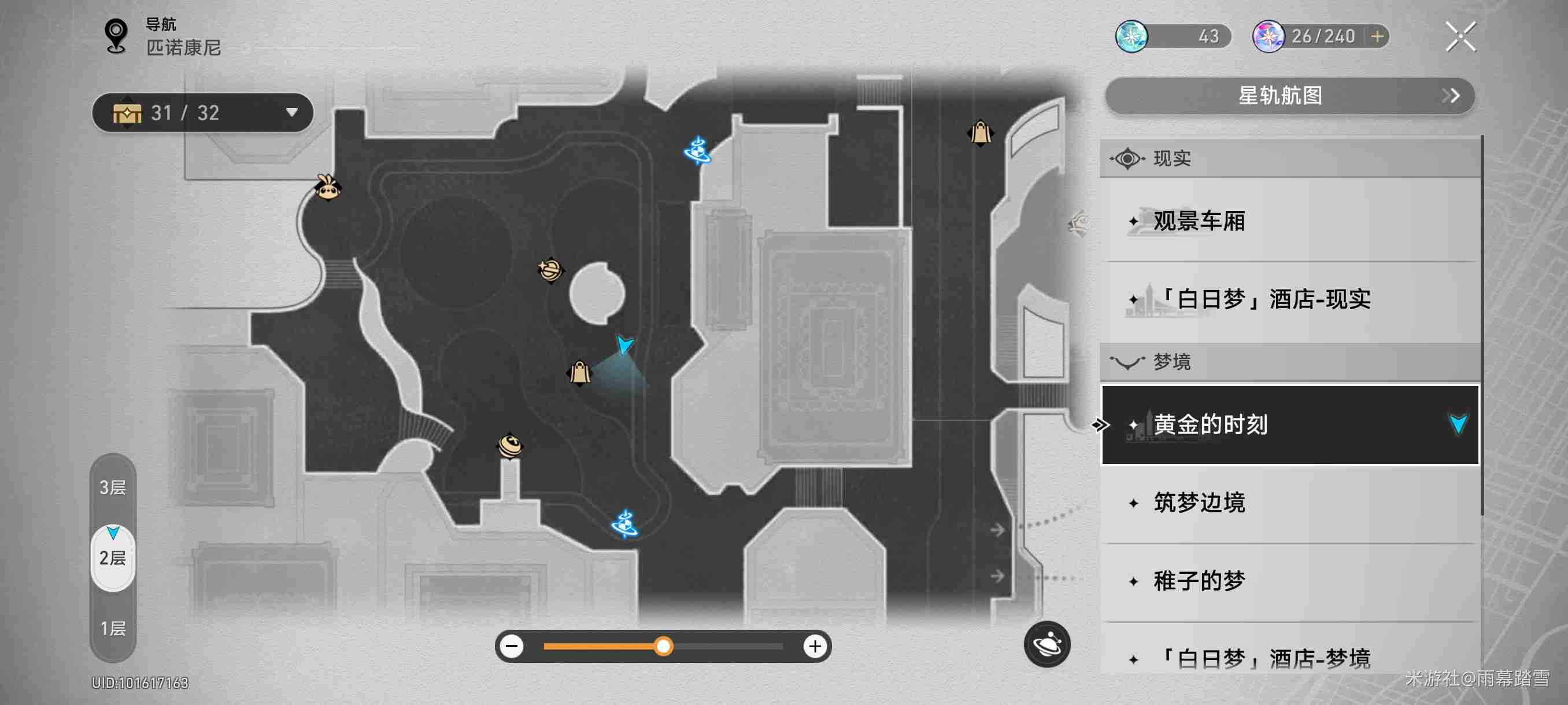 崩壞星穹鐵道：邂逅筆記3秒找到，不用繞圈-景澄手游網(wǎng)