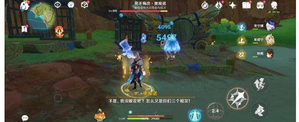 劇情觸發示意圖