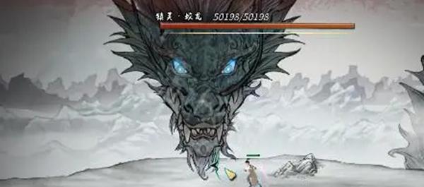 蛟龍神魂