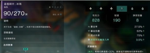 模組示意圖
