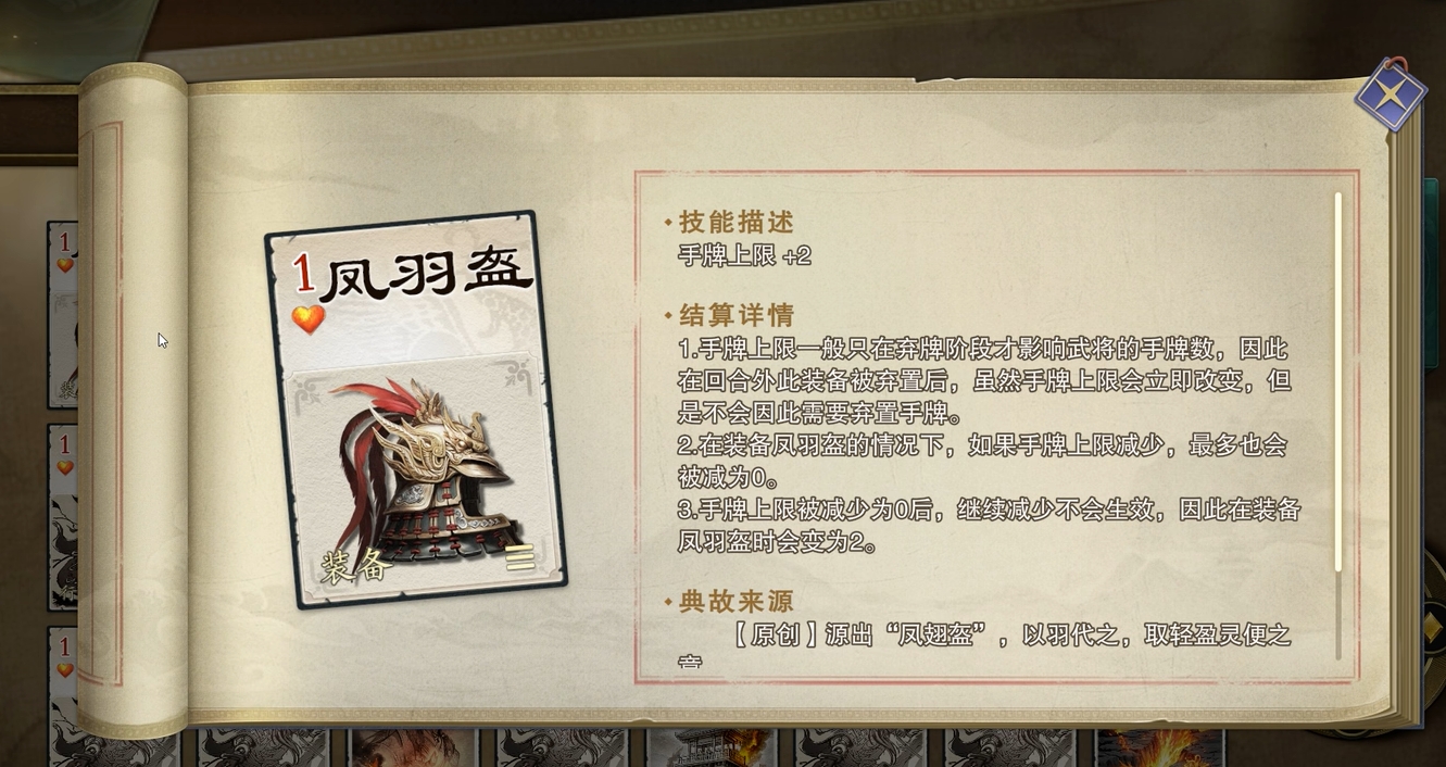 代號殺手深度攻略:三大核心牌型戰(zhàn)術全解析!
