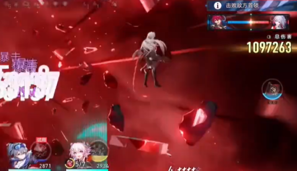 盧卡戰(zhàn)斗勝利界面