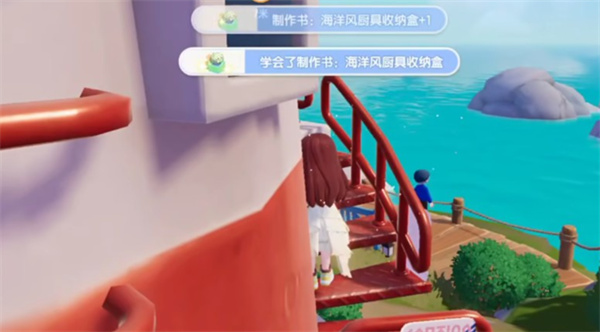 廚具收納盒位置2