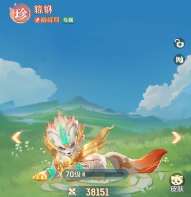 Day3修煉功能開啟