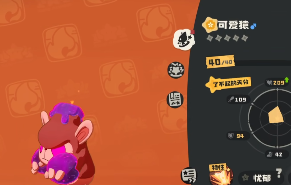 洛克王國(guó)：紫色可愛猿3分鐘捕獲，地圖焦點(diǎn)秒變-景澄手游網(wǎng)