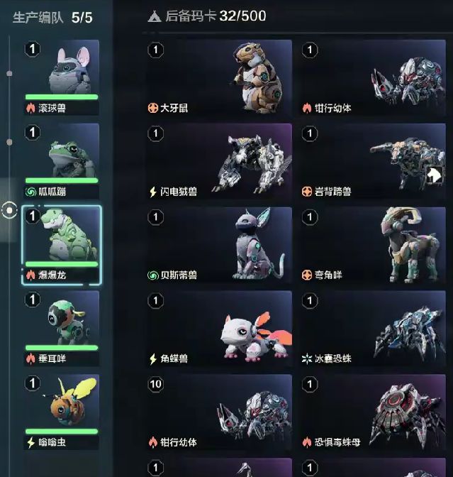 荒野起源大牙鼠深度解析-景澄手游網(wǎng)