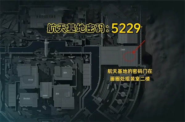 航空基地組裝室