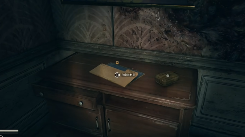 探索《消逝的光芒困獸》：獲取夜魔戰利品掛件之旅