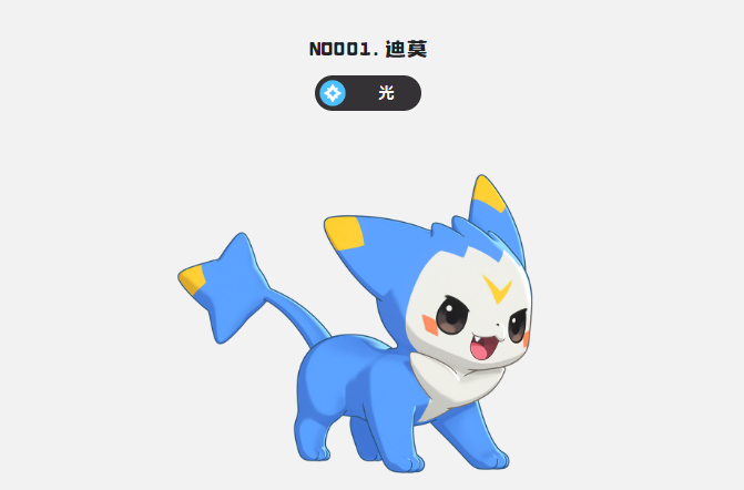 洛克王國世界專屬精靈：5個不可錯過的伙伴-景澄手游網