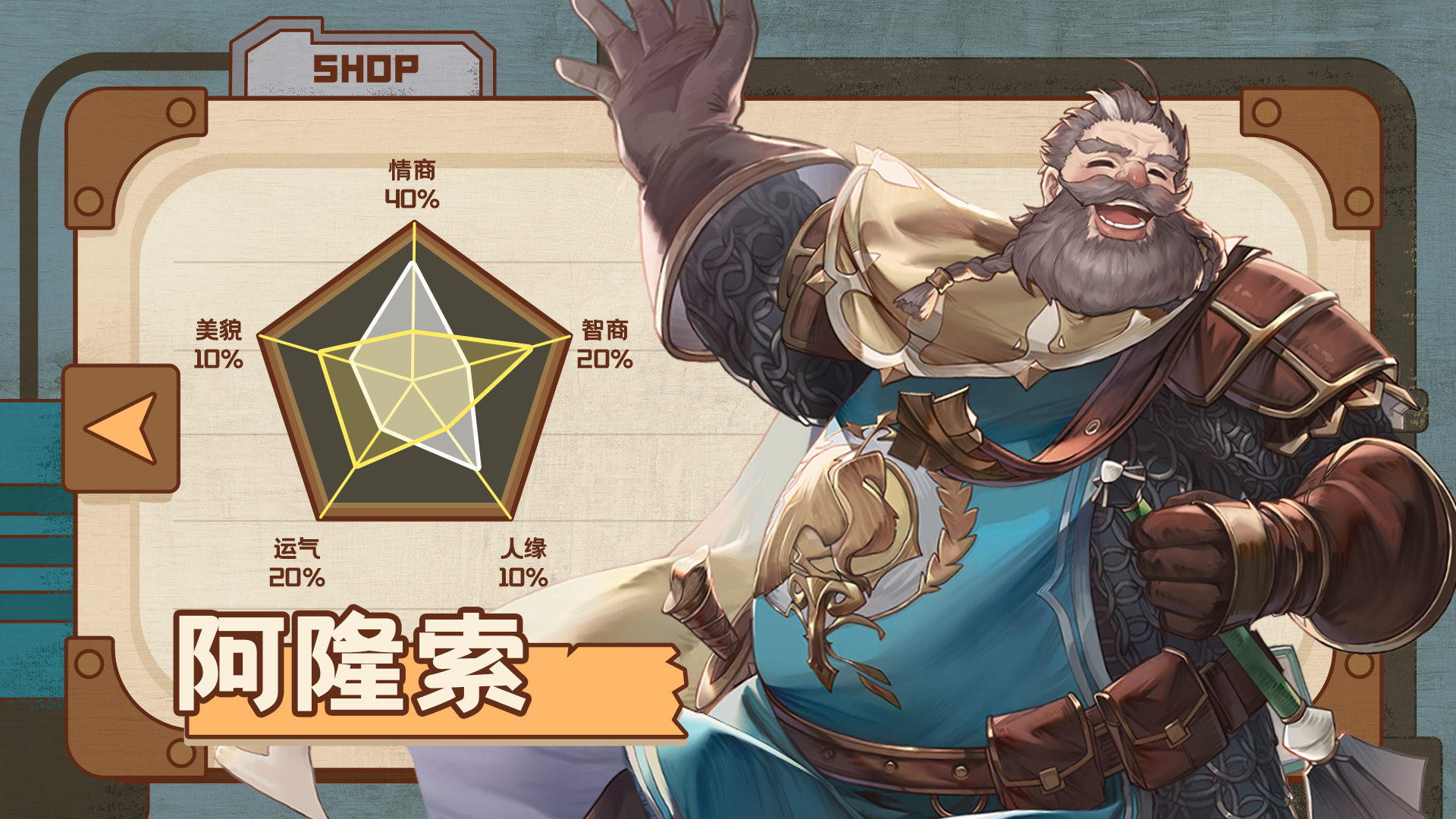浮光幻想阿隆索全解析：技能機制與實戰配隊攻略-景澄手游網