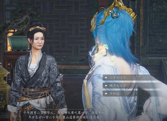 鷸長老出題界面