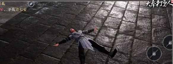 死亡次數