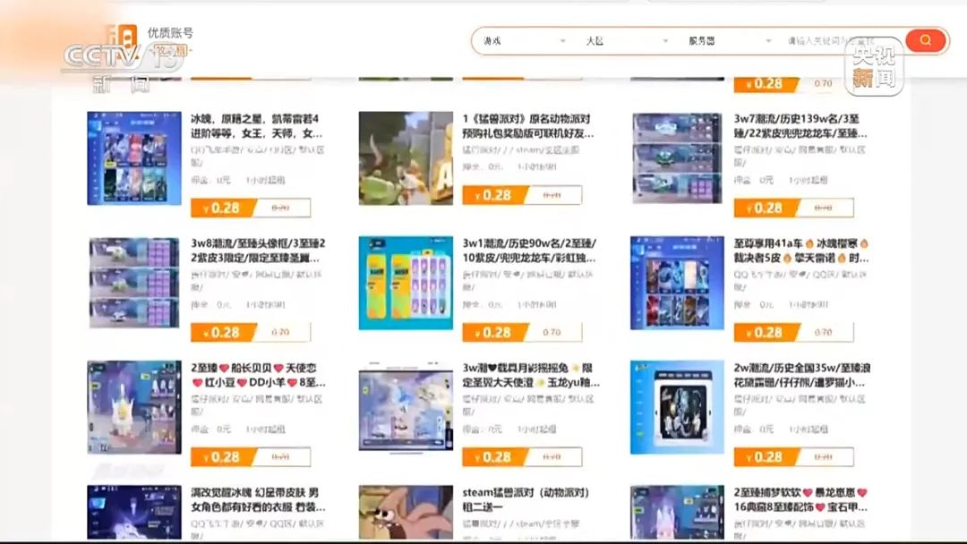 未成年人繞開防沉迷系統(tǒng):租號買號代練成風