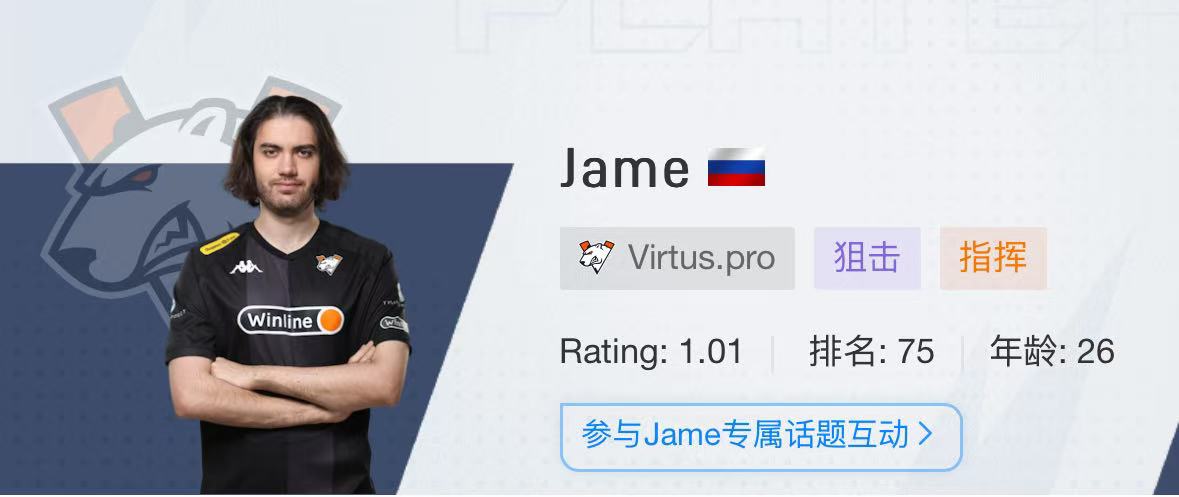 VP指揮jame賽場(chǎng)特寫