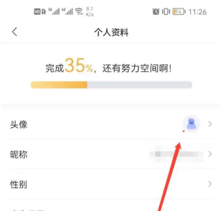 轉轉App更換頭像指南-景澄手游網