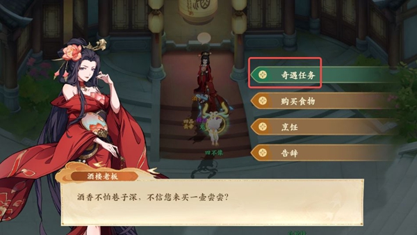 封神幻想世界65級奇遇任務全攻略詳解